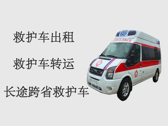北京长途救护车-120救护车出租